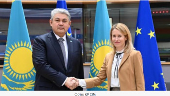 Фотография к новости: Қазақстан азаматтары үшін ЕО визалық режимін жеңілдету туралы келіссөз өтеді