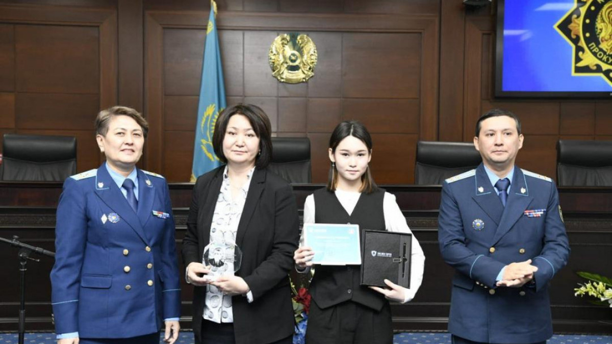  Астана қаласының прокуратурасы