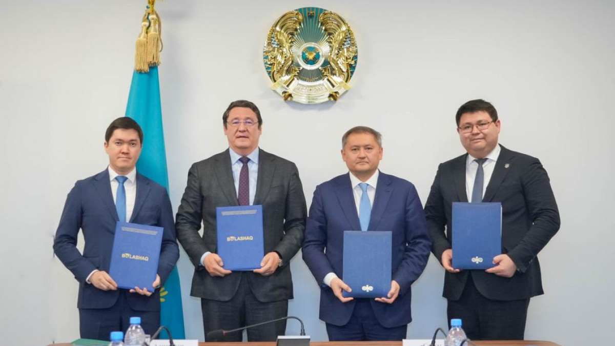  Ғылым және жоғары білім министрлігі