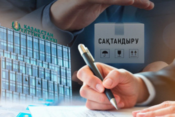 Фотография к новости: Несие кезіндегі сақтандыру: не өзгерді және нені білу керек?