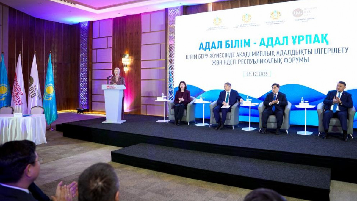  Оқу-ағарту министрлігі