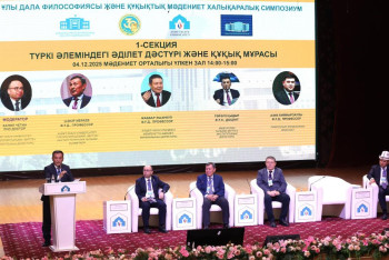 Фотография к новости: Түркістанда құқықтық мәдениет мәселелері талқылады