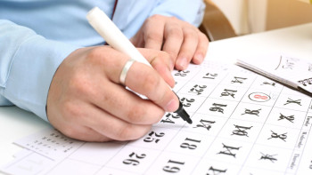 Фотография к новости: 2026 жылғы мерекелер: қазақстандықтар қанша күн демалады?