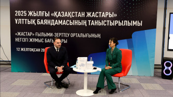 Фотография к новости: Қауіпсіздік және қолдау шаралары: 2025 жылғы жастар баяндамасының ерекшелігі неде?