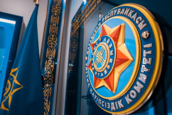 Ұлттық қауіпсіздік комитетінде жаңа қызмет пайда болды