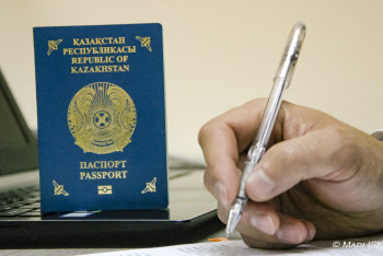 Фотография к новости: Қазақстан паспортының түсі өзгере ме?