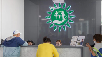 Фотография к новости: Тәуелсіздік күніне орай ХҚКО-лар 16 желтоқсанда жұмыс істемейді