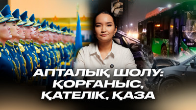 Әскерге “күштеп алып кету” заңды ма?