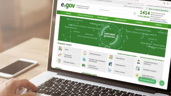 Фотография к новости: Соңғы жарты жылда 26 млн мемлекеттік қызмет онлайн көрсетілді