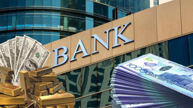 Тиімді депозитті қалай таңдау керек? – Сарапшылар кеңесі