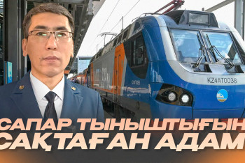 Фотография к новости: Жолсерік болудың жауапкершілігі неде?