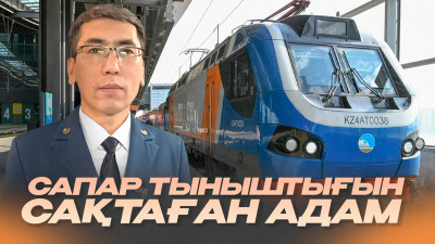 Жолсерік болудың жауапкершілігі неде?
