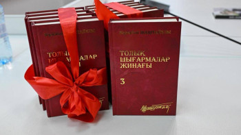 Фотография к новости: Жұмабай Шаштайұлының төрт томдық толық шығармалар жинағы таныстырылды