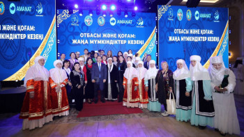 Фотография к новости: Ақтауда ұлттық құндылықтарды дәріптеуге бағытталған форум өтті