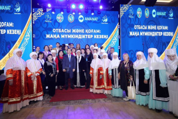 Фотография к новости: Ақтауда ұлттық құндылықтарды дәріптеуге бағытталған форум өтті