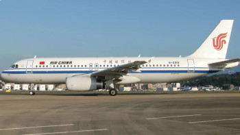 Фотография к новости: 30 желтоқсанда Алматы мен Чэнду арасында тікелей әуе рейсі іске қосылады