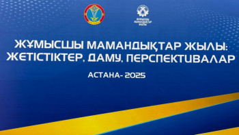 Фотография к новости: Жұмысшы мамандықтар жылы: Астанада жаңа мамандықтар пайда болды