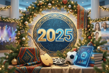 Фотография к новости: Президент, спортшылар мен өнер қайраткерлері: 2025 жылдың қаһармандары таңдалды