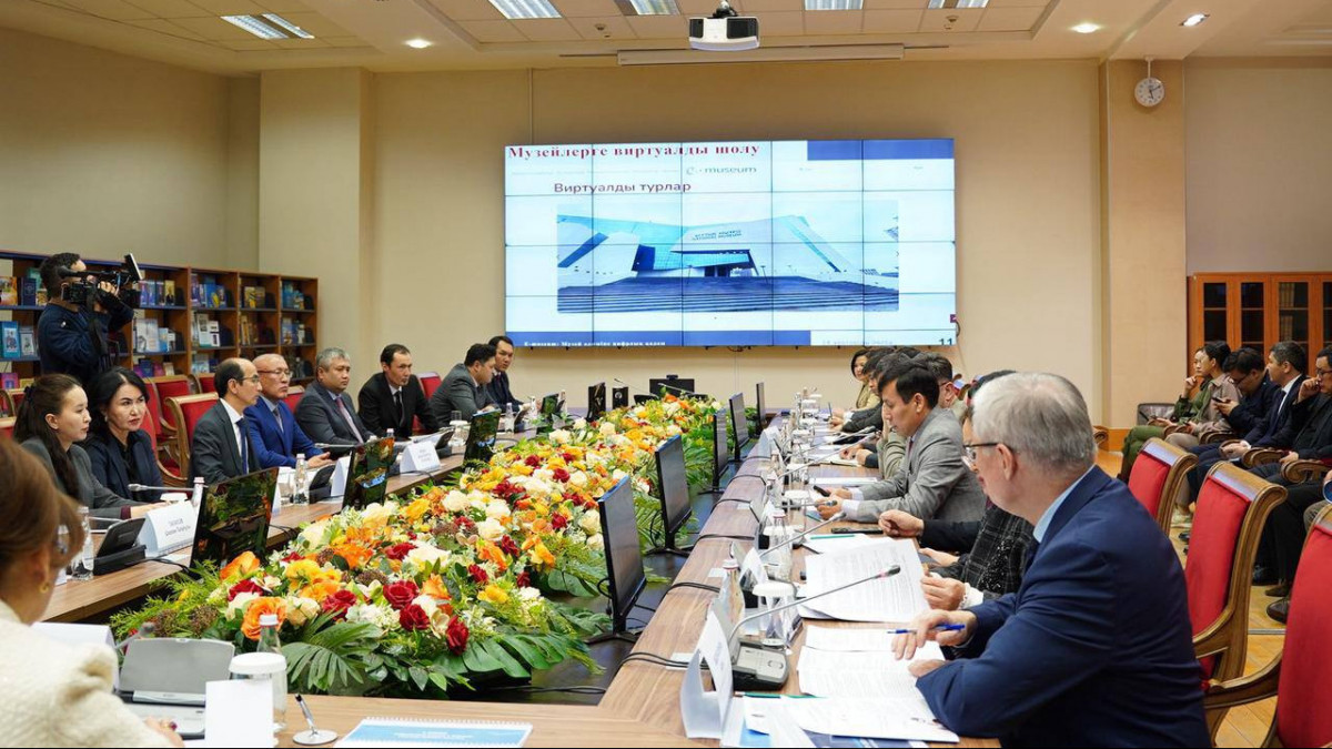  Мәдениет және ақпарат министрлігі