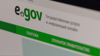 Фотография к новости: "ЭЦП"-ны қайта шығару үшін қосымша тексеру енгізілді