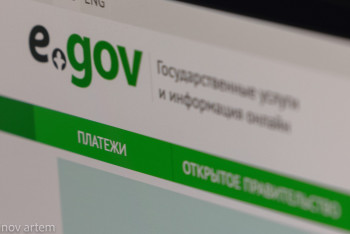 Фотография к новости: "ЭЦП"-ны қайта шығару үшін қосымша тексеру енгізілді