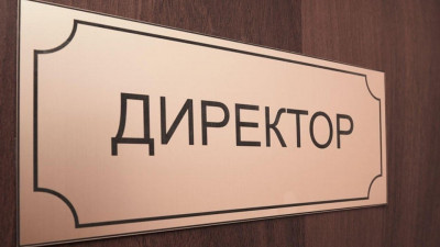 Енді 10 жыл директор болғандар мектебін ауыстыруы мүмкін