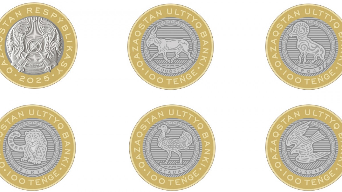  Ұлттық банк баспасөз қызметі