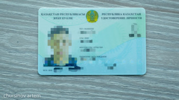 Фотография к новости: 1 қаңтардан бастап елшіліктер шетелдіктерге ЖСН беруді тоқтатады