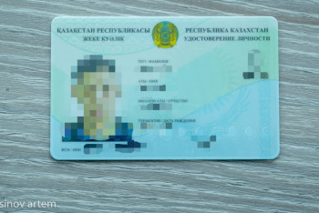 Фотография к новости: 1 қаңтардан бастап елшіліктер шетелдіктерге ЖСН беруді тоқтатады