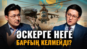 Фотография к новости: Лудомания әскерге жетті. ЖИ сарбаздар проблемасын шеше ала ма?