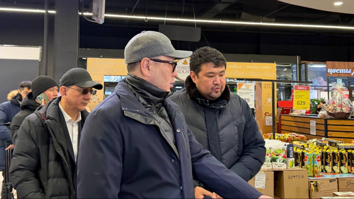  Сауда және интеграция министрлігі