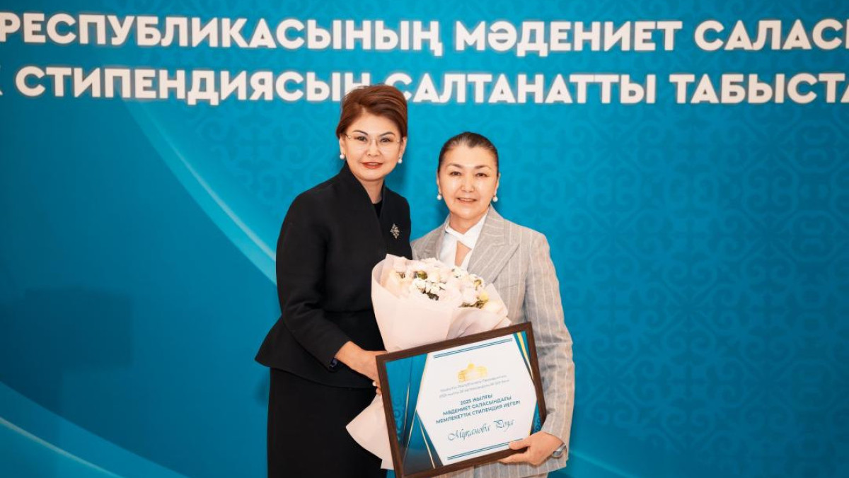  Мәдениет және ақпарат министрлігі