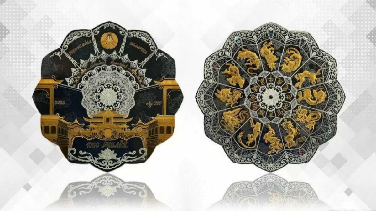  Беларусь Ұлттық банкі