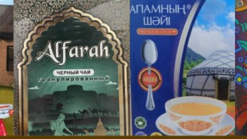 Фотография к новости: Қазақстанда танымал шай брендтерінен қауіпті қоспалар табылды