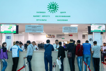 Фотография к новости: ХҚКО форматы өзгереді: Енді нені білу керек?