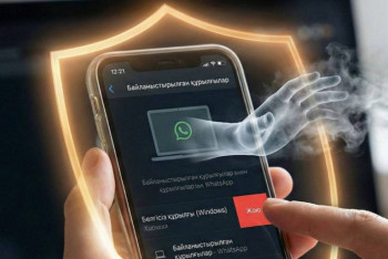 Фотография к новости: WhatsApp қолданушыларына ескерту: Жаңа киберқауіп пайда болды