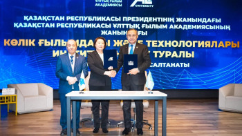 Фотография к новости: Алматыда көлік ғылымдары мен технологияларының алғашқы институты құрылады