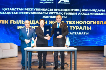 Фотография к новости: Алматыда көлік ғылымдары мен технологияларының алғашқы институты құрылады