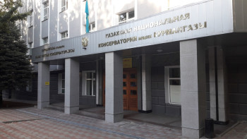 Фотография к новости: Қазақ ұлттық консерваториясы Вена университетімен әріптестік орнатты