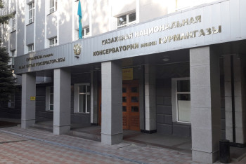 Фотография к новости: Қазақ ұлттық консерваториясы Вена университетімен әріптестік орнатты