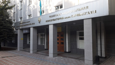 Қазақ ұлттық консерваториясы Вена университетімен әріптестік орнатты