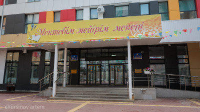 Мектеп директорларын тағайындауға қатысты өзгеріс болады