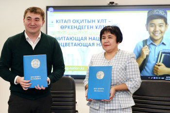 Фотография к новости: Алматыда "Кітап оқитын ұлт" жобасы жаңа қарқында жүзеге асады