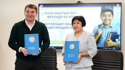 Алматыда "Кітап оқитын ұлт" жобасы жаңа қарқында жүзеге асады