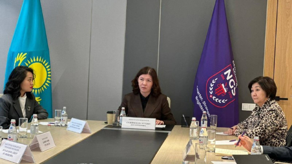  Оқу-ағарту министрлігі