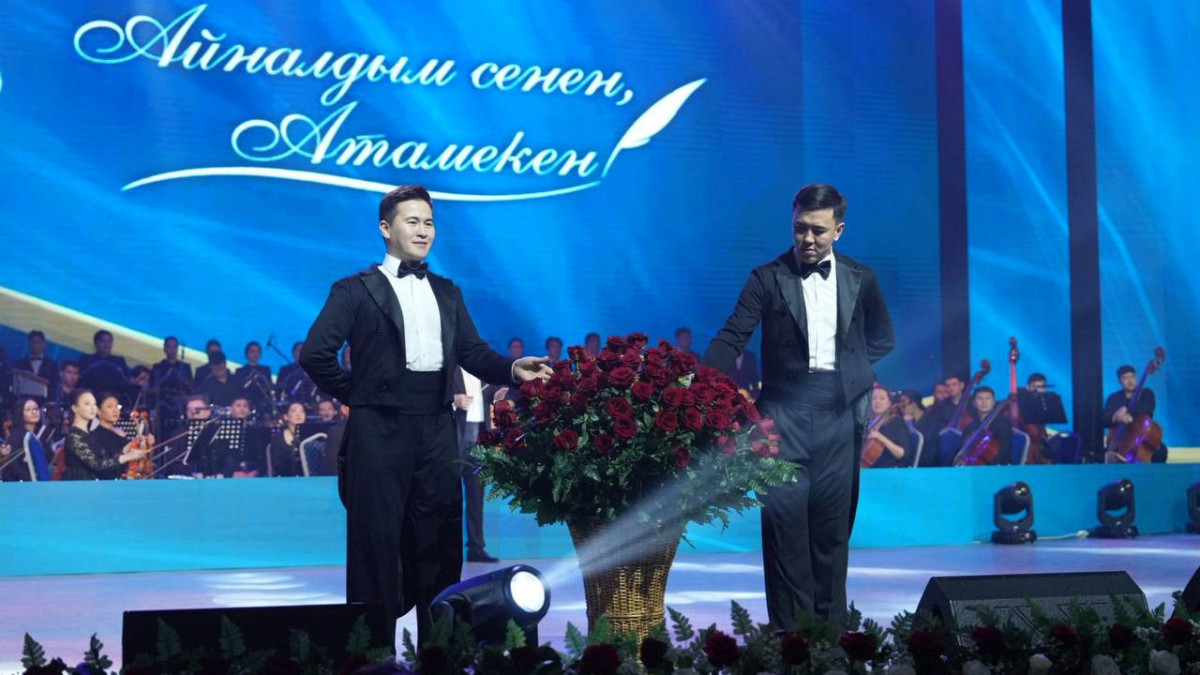  Мәдениет және ақпарат министрлігі