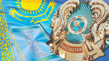 Фотография к новости: Мемлекеттік рәміздерге салғырт қарауға болмайды – Тоқаев