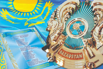 Фотография к новости: Мемлекеттік рәміздерге салғырт қарауға болмайды – Тоқаев