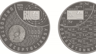 "Zn (мырыш)" коллекциялық монетасы сатылымға шықты