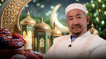 Фотография к новости: 1 айдан аз қалды: Рамазанға қандай дайындық керек?